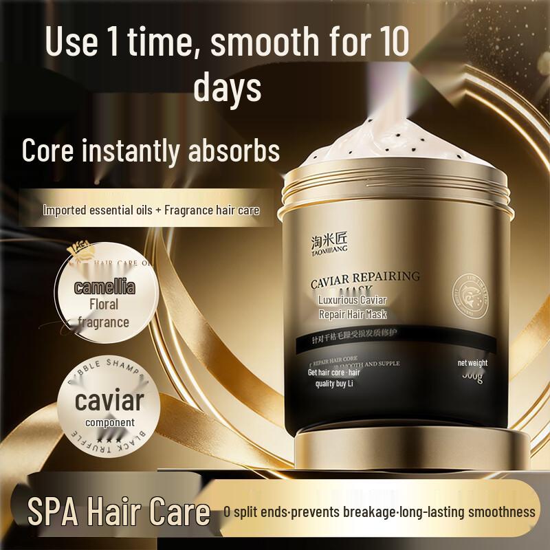 Tao Mi Jiang Caviar Keratin Repairing Hair Mask