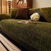 Sofa Cushion Winter Plush Non-Slip Medium Antique Dark Green Retro Advanced Sense Straight Row Sofa Seat Cushion Sofa Cover Towel