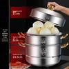 Multi-layer 304 Stainless Steel Steamer Pot