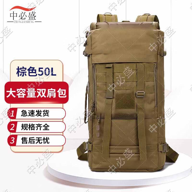 Zhong Bi Sheng Large Capacity Camouflage Tactical Backpack