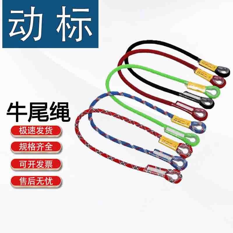 Dongbiao Safety & Outdoor Essentials