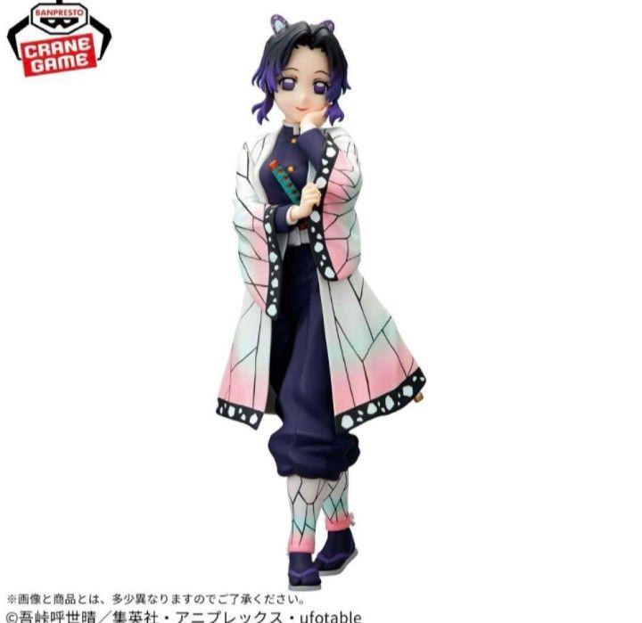 [USED] "Demon Slayer: Kimetsu No Yaiba" GLITTER & GLAMOURS - 2-piece Set