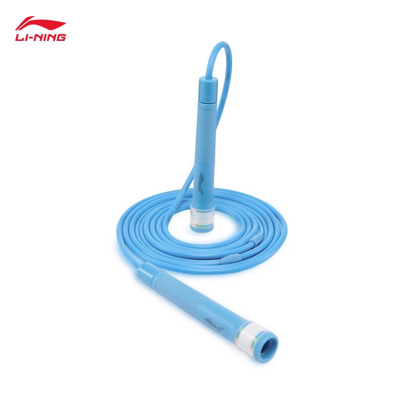 Li-Ning YQEW003 Training Jump Rope