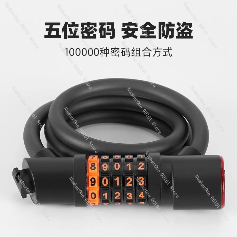 Bicycle Lock, Anti-theft Password Lock, Mountain Bike Chain Lock, Electric Bike Battery Lock