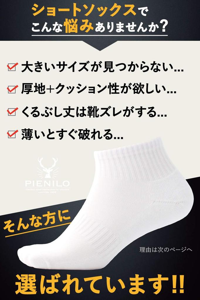 Sports Black and School Sizes Set of 6 Sizes Men's Socks, White, Short, Socks, 25-27cm/27-29cm, (Black, 27-29cm)