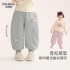 Girls' Fleece-Lined Winter Sweatpants with Heart Pattern