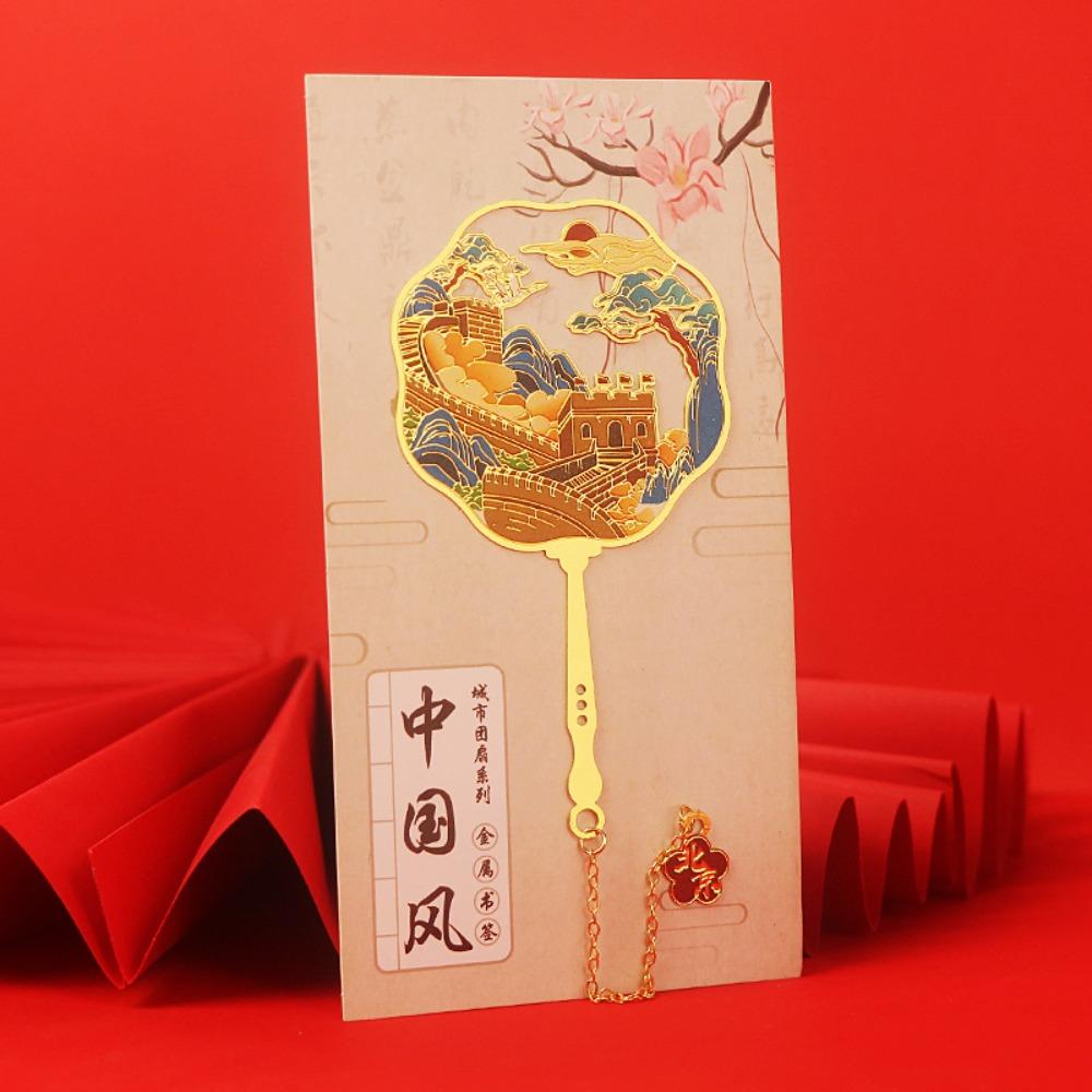 Metal Beijing Tourism Bookmark Painting Hollow Literary Flower Pagination Mark Stationery Tassel Pendant Bookmark