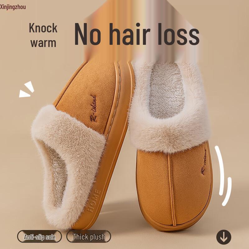 Women s Suede Cotton Fluffy Slippers