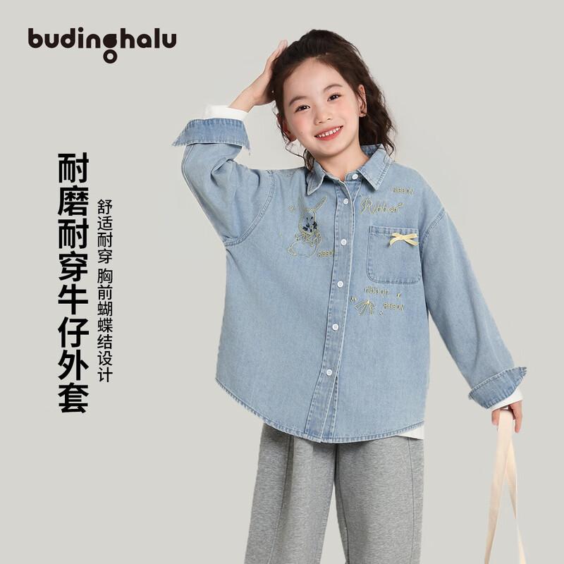 Buding Haru Girls Bowknot Embroidered Denim Shirt 110