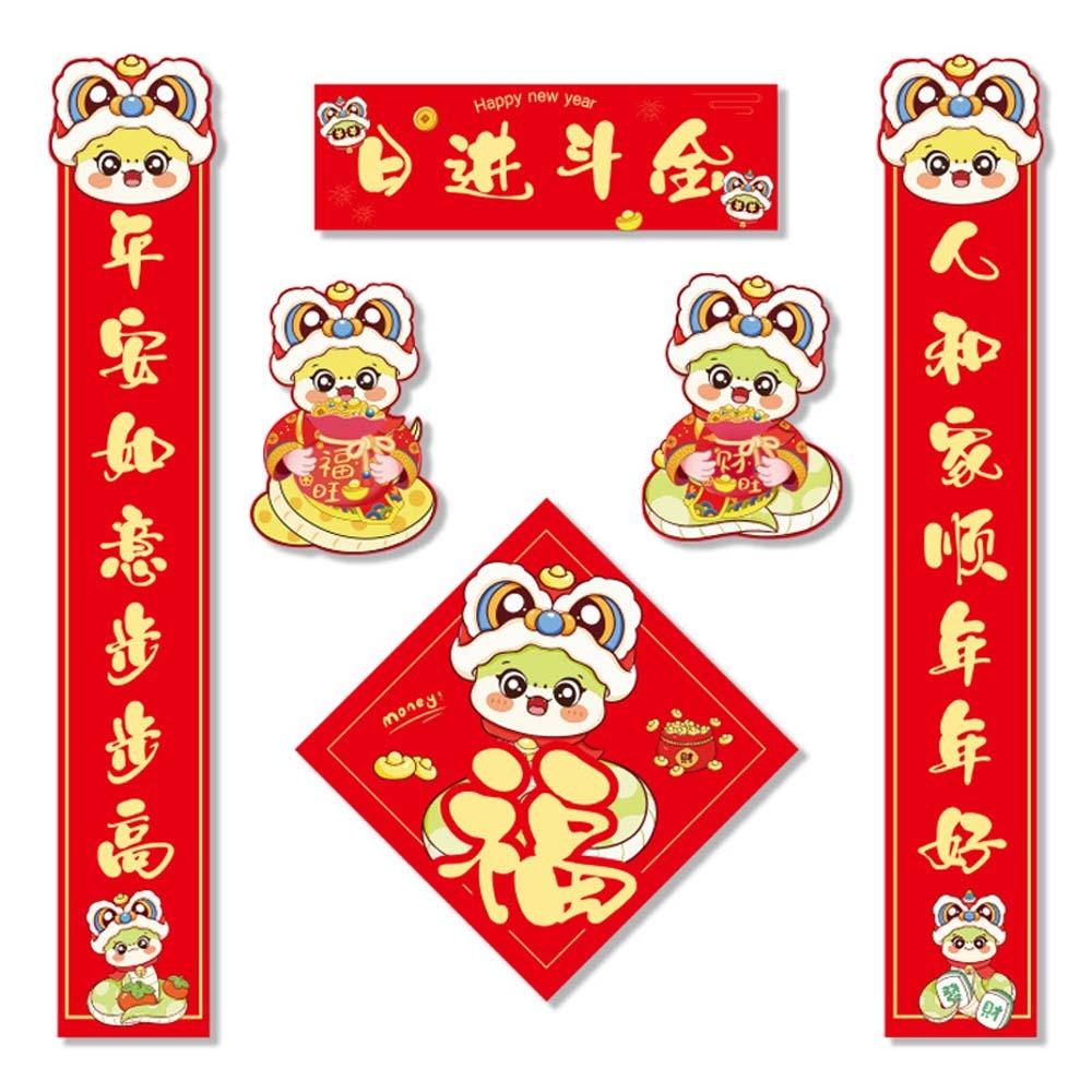 2025 New Year Spring Festival Couplets Chinese Ornaments Chinese Door Stickers  Men/Women
