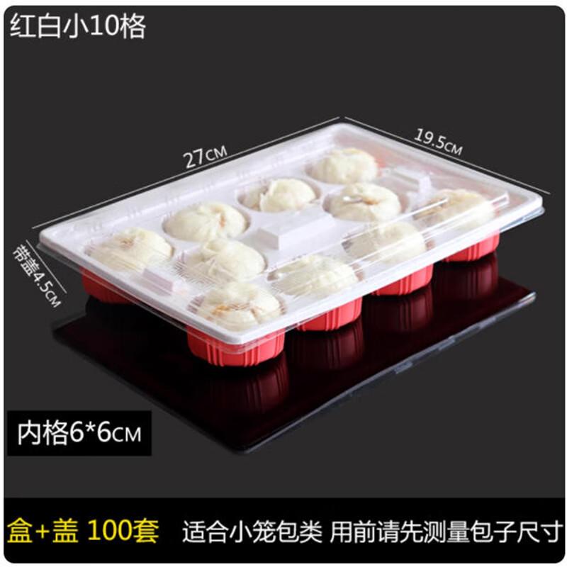 Steamed Bun Takeaway Container, 10-Grid