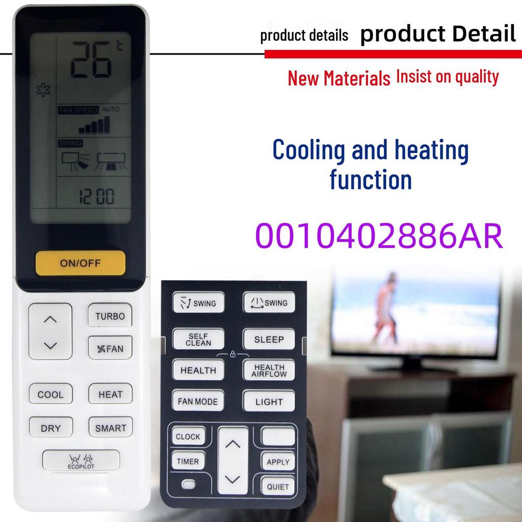 Compatible Remote Control for Haier Air Conditioner Models 0010402886R, 0010402886W, AR BD V (Floor-Standing & Wall-Mounted).