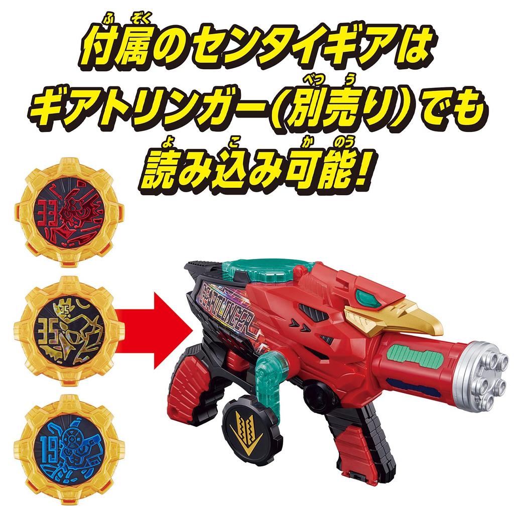 Bandai Kikai Sentai Zenkaiger Two Kaiser Two Kai Cosplay Set