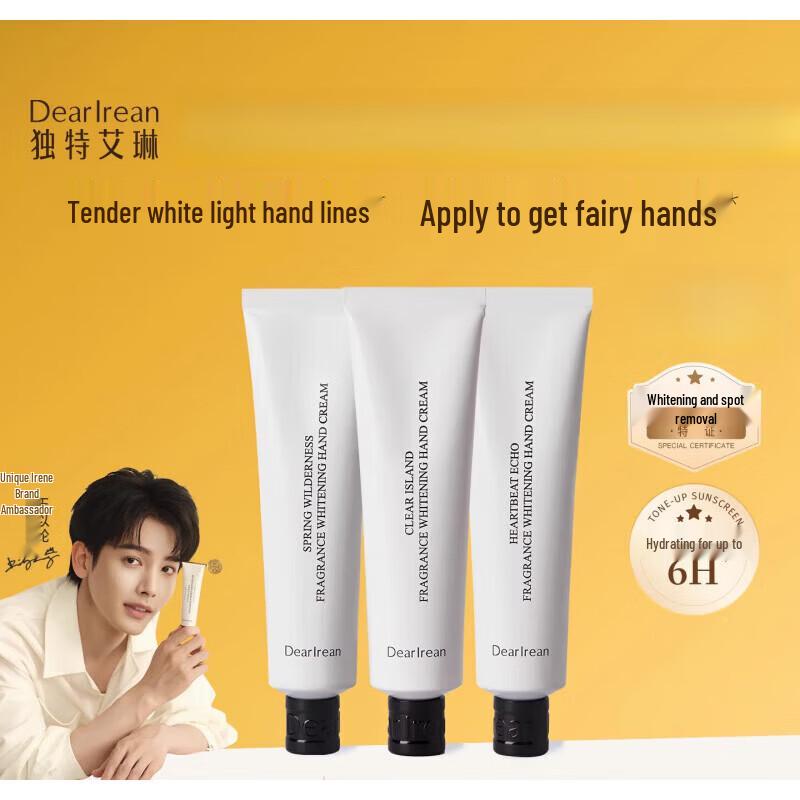 Dute Ailin Rhine Daytime Hydrating Hand Cream