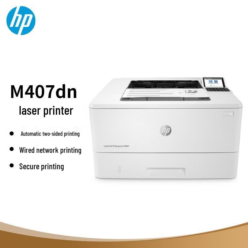 HP M407dn Enterprise Laser Printer CN Plug (adapter Included)