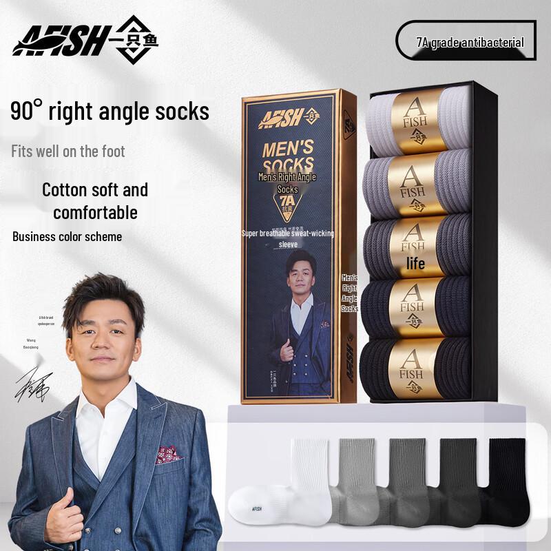 Men s 7A Antibacterial Cotton Mid-Calf Socks One Size