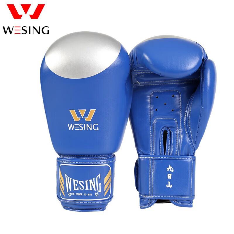 Jiurishan Adult Boxing & Training Gloves