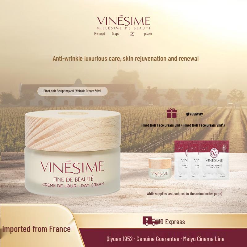 Grape Mystery Black Pinot Anti-Wrinkle & Moisturizing Face Cream