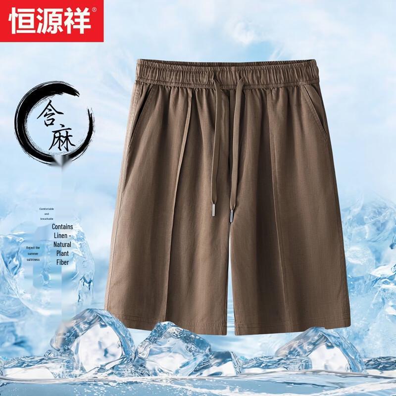 Hengyuanxiang Men's Lyocell Linen Blend Bermuda Shorts