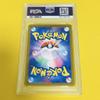 [USED]MINT 2022 V PARADIGM TRIGGER PSA10GEM [Regidrago V/SR/SA/S12] FA/REGIDRAGO 108/098 [Pokemon Cards]
