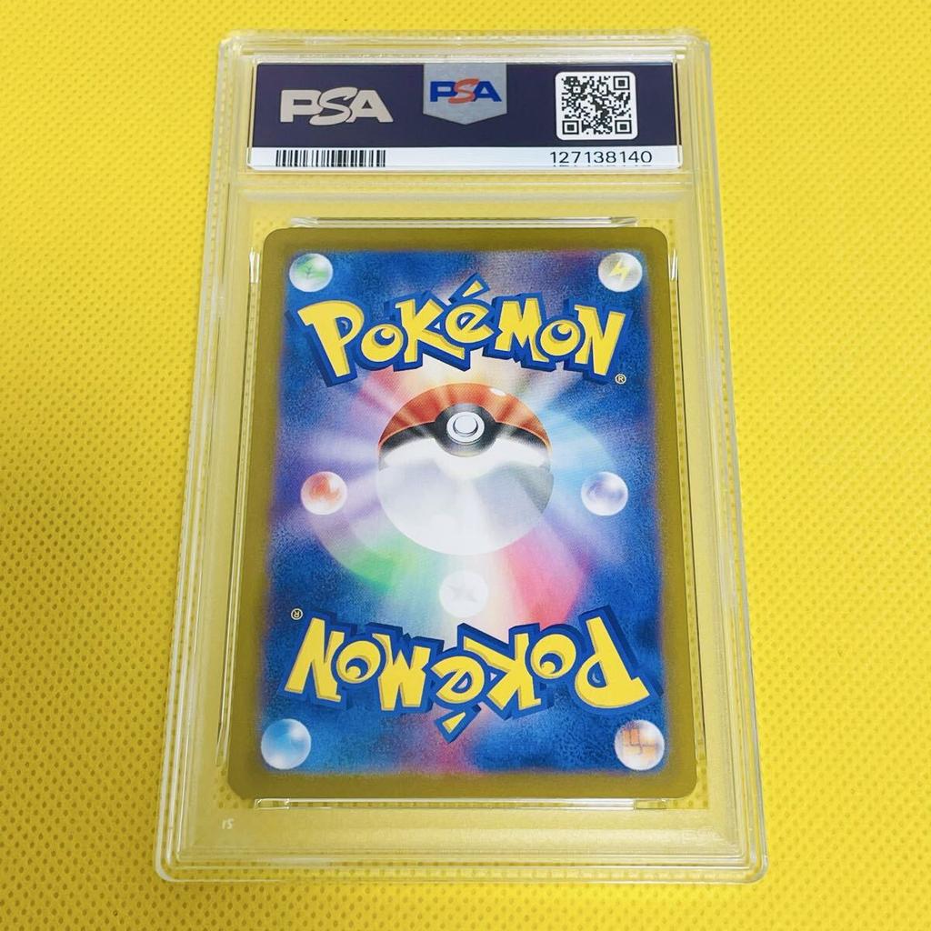 [USED]MINT 2022 V PARADIGM TRIGGER PSA10GEM [Regidrago V/SR/SA/S12] FA/REGIDRAGO 108/098 [Pokemon Cards]