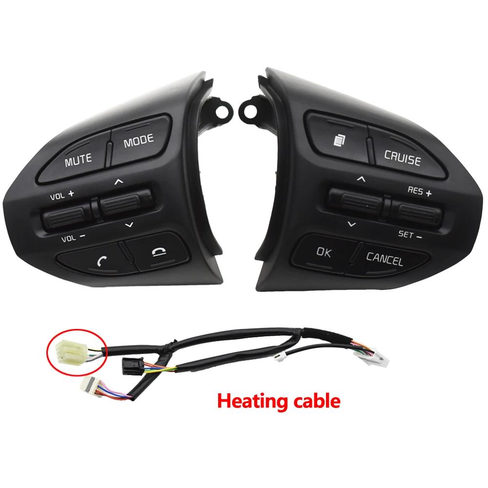 New Steering Wheel Button Cruise Control Volume Switch With Red Line For KIA K2 RIO 2017 2018 2019 RIO 4 X LINE Picanto 3