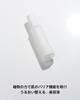 MATIN et ÉTOILE Botanisches Serum (Schönheits-Serum-Emulsion) 60ml