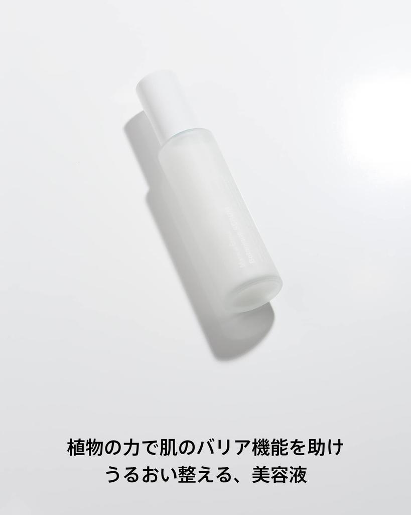 MATIN et ÉTOILE Botanisches Serum (Schönheits-Serum-Emulsion) 60ml