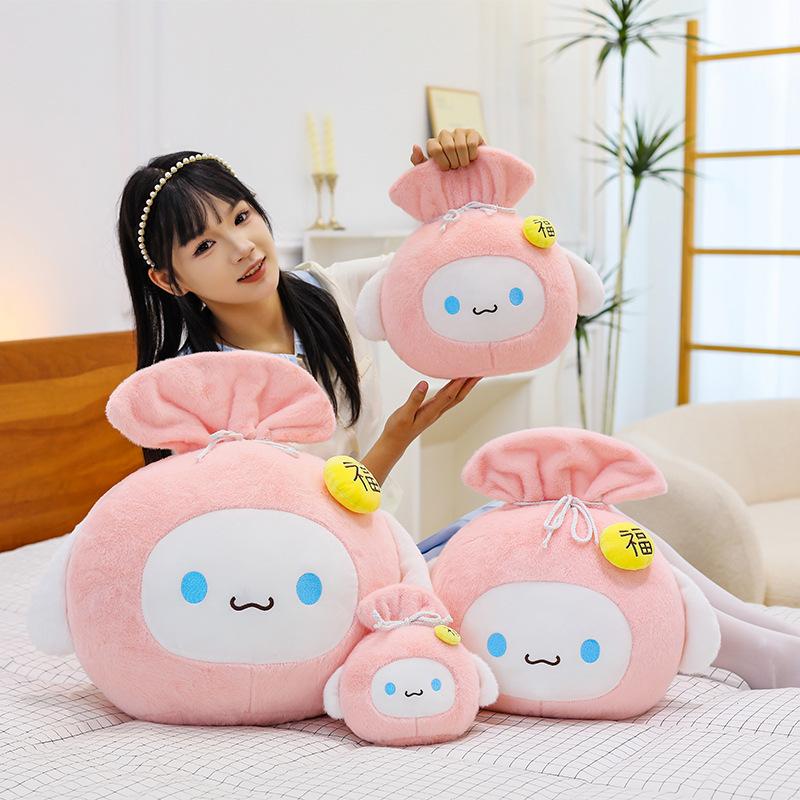 Creative Soft Lucky Bag Throw Pillow Plush Toy Cushion Girl Doll Home Decoration Gift