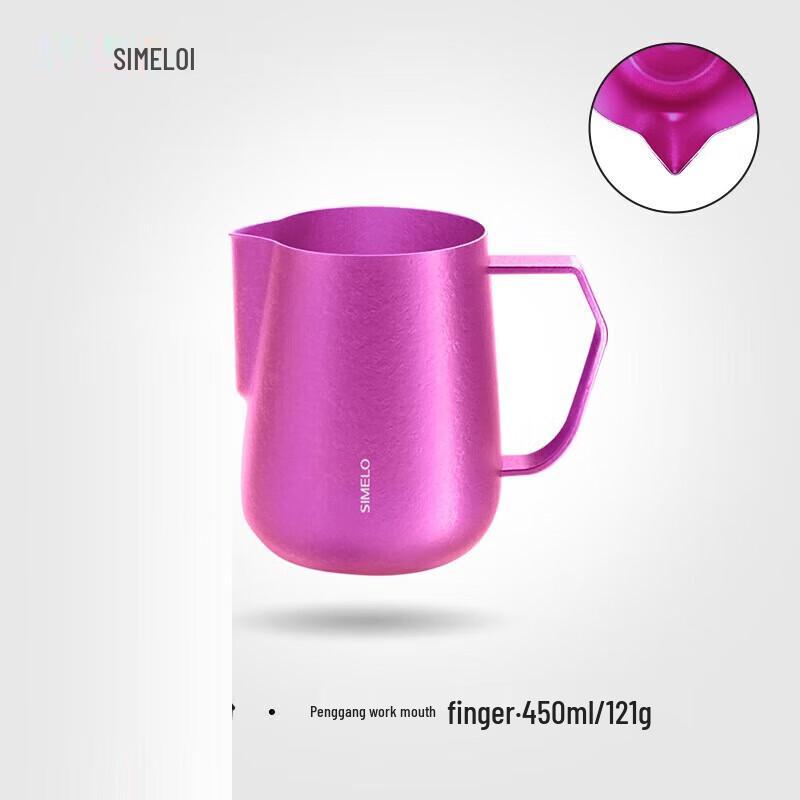 SIMELO Pure Titanium Latte Art Milk Pitcher