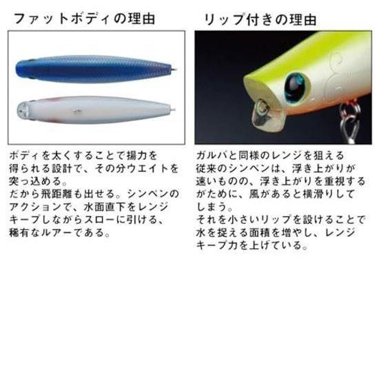 Daiwa Seabass Sinking Pencil Morethan Garba Lure
