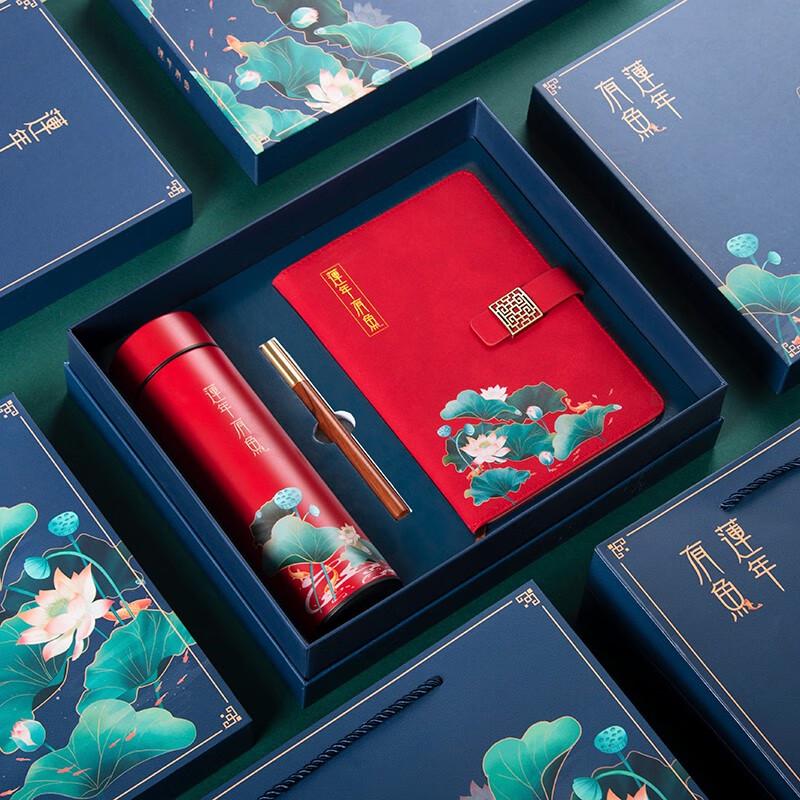 Premium Insulated Mug Gift Set