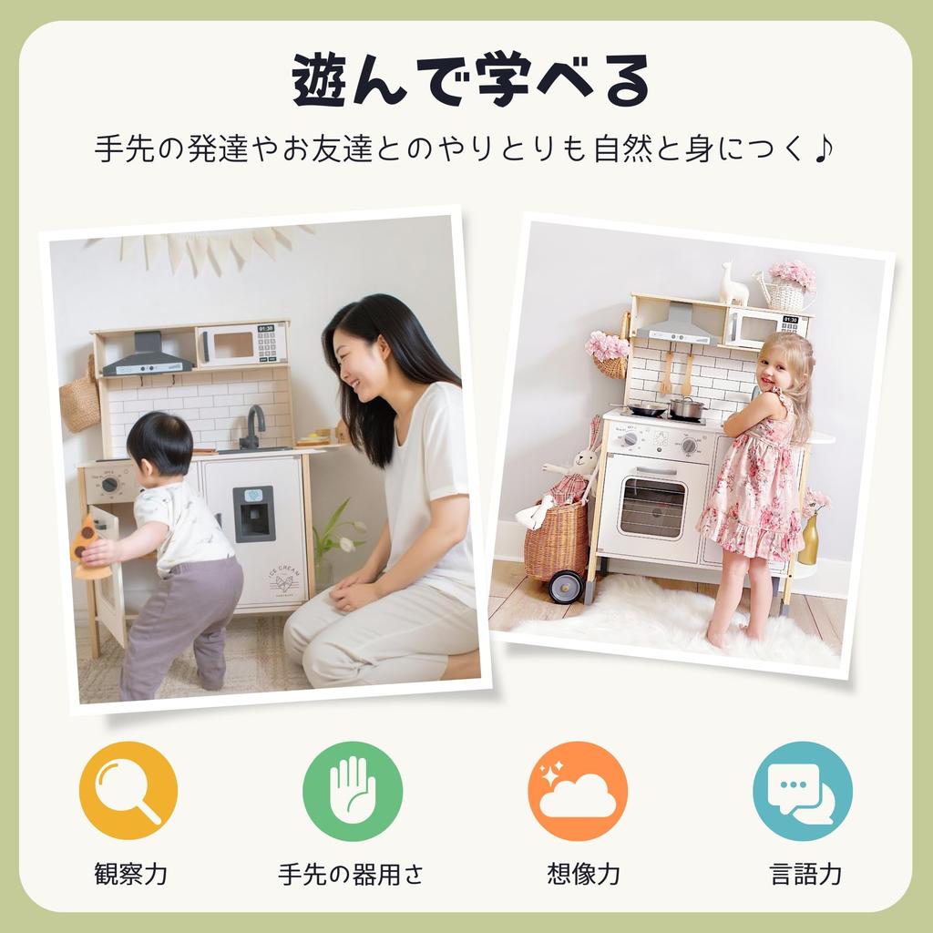 Tiny Land Kids Play Kitchen, Wooden Kids Play Kitchen Set, Chef Play Set with Realistic Lights and Sounds, Includes 18 Toy Food and Cooking Utensil