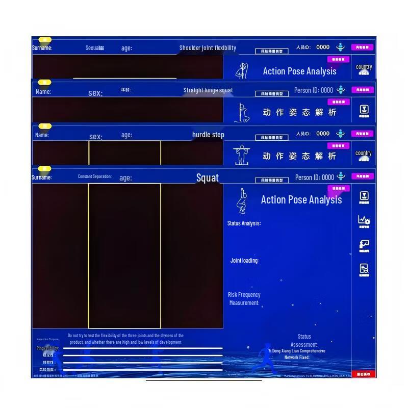 Sirius Core 2S Functional Fitness Assessment System