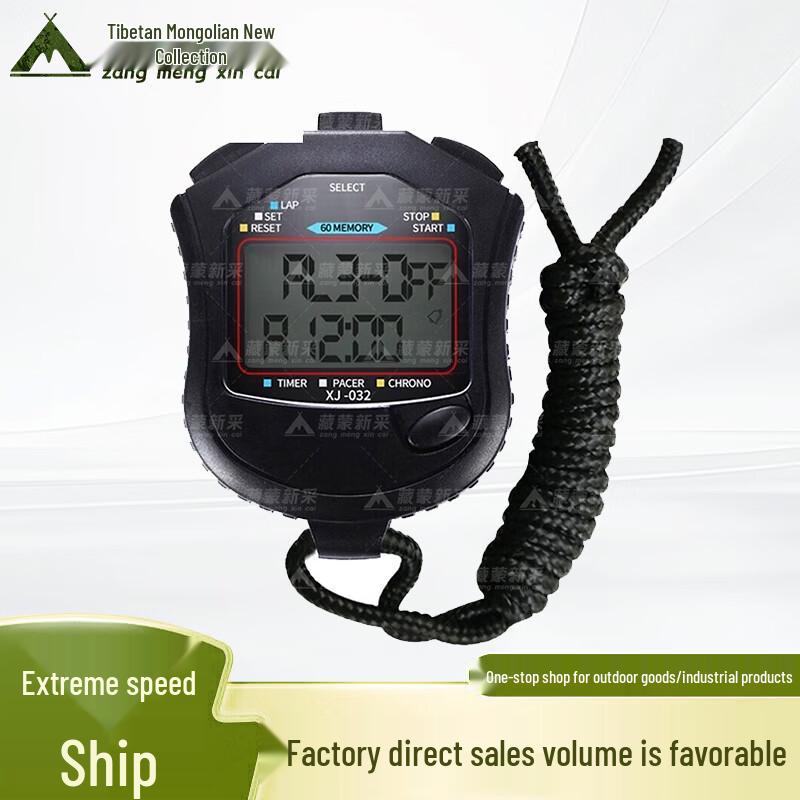 Professional Sports Stopwatch & Timer