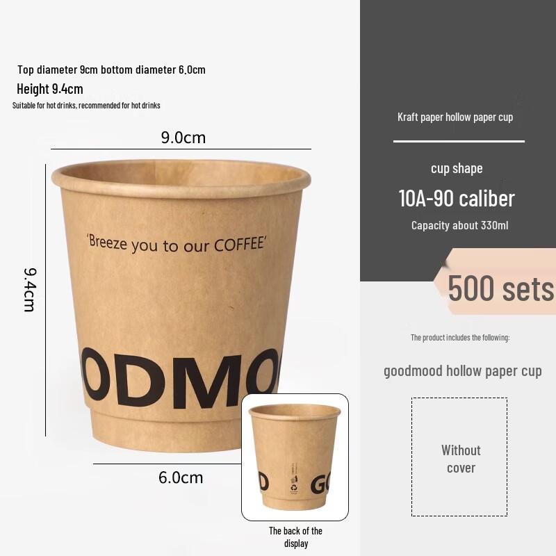 Xihe Disposable Coffee Paper Cups