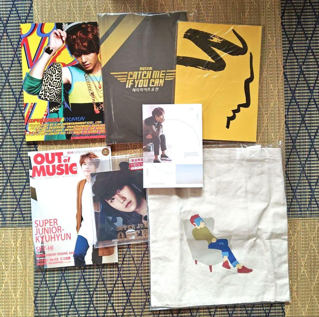 

[USED] SUPER JUNIOR Kyuhyun CD Magazine Pamphlet Tote Bag