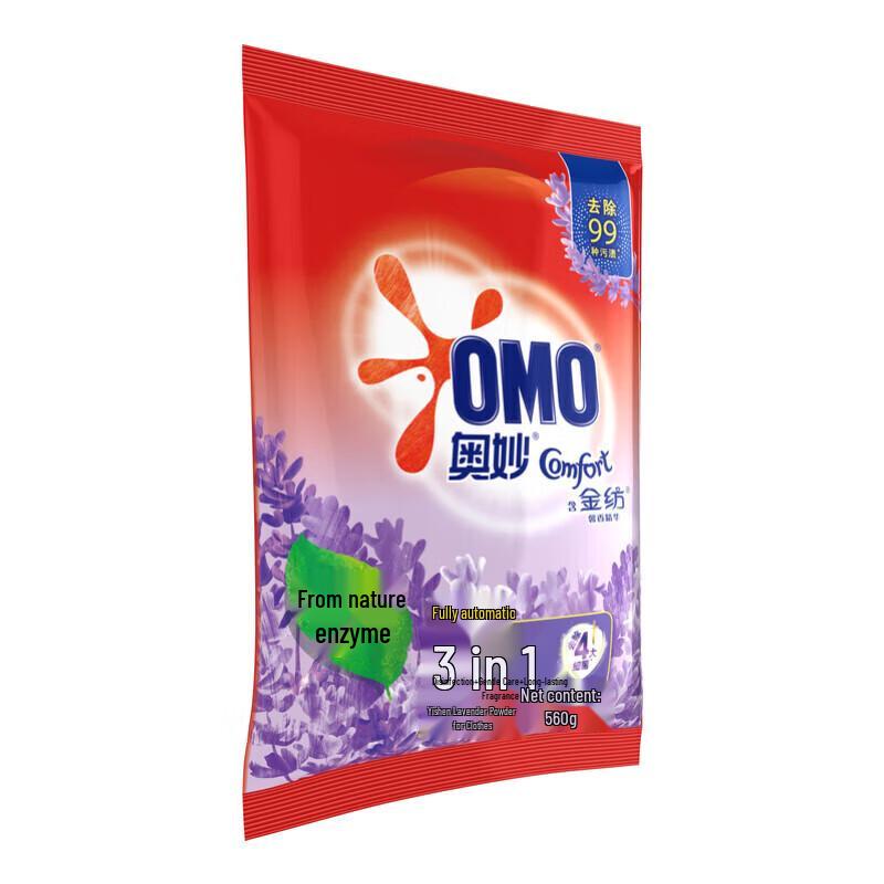 OMO Fragrant Essence & Deep Clean Laundry Powder Combo