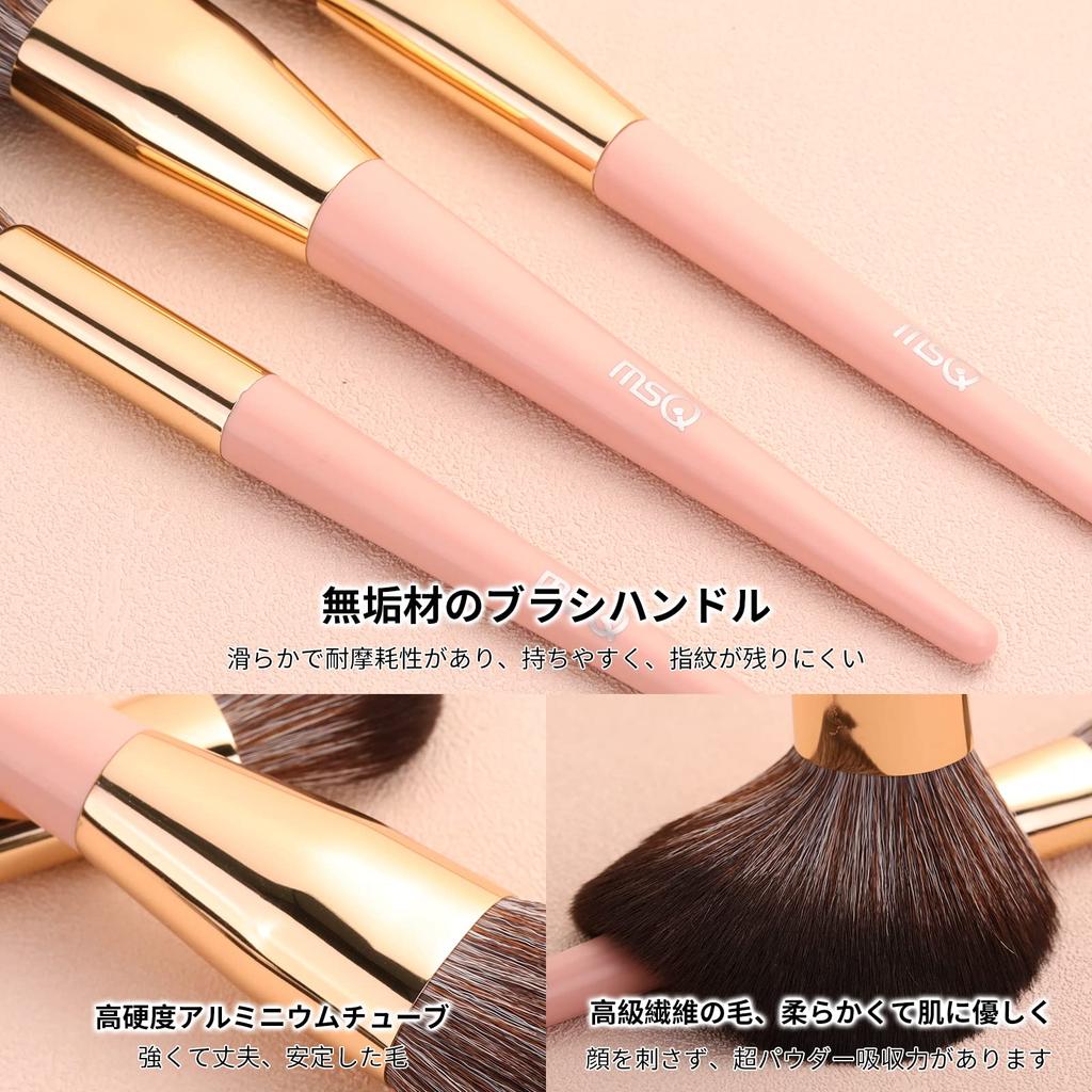 MSQ Makeup Brush 10 Soft Cosmetic Foundation Eyeshadow Blush and Made with Carefully Selected Super Suitable for Sensitive Skin Set, Brushes, Brushes,