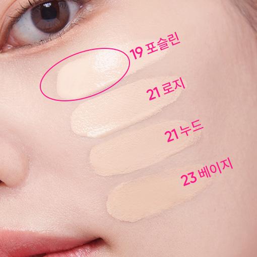 BANILA CO Essence Skin Pink Kissen (Hauptprodukt + Nachfüllpackung inklusive)