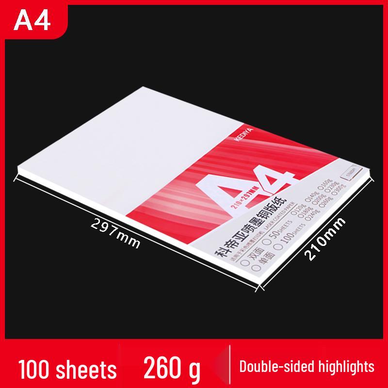 Carta Fotografica Lucida: A3 & A4 Inkjet, Fronte/Retro, da 120 g/m² a 260 g/m², Confezione da 100
