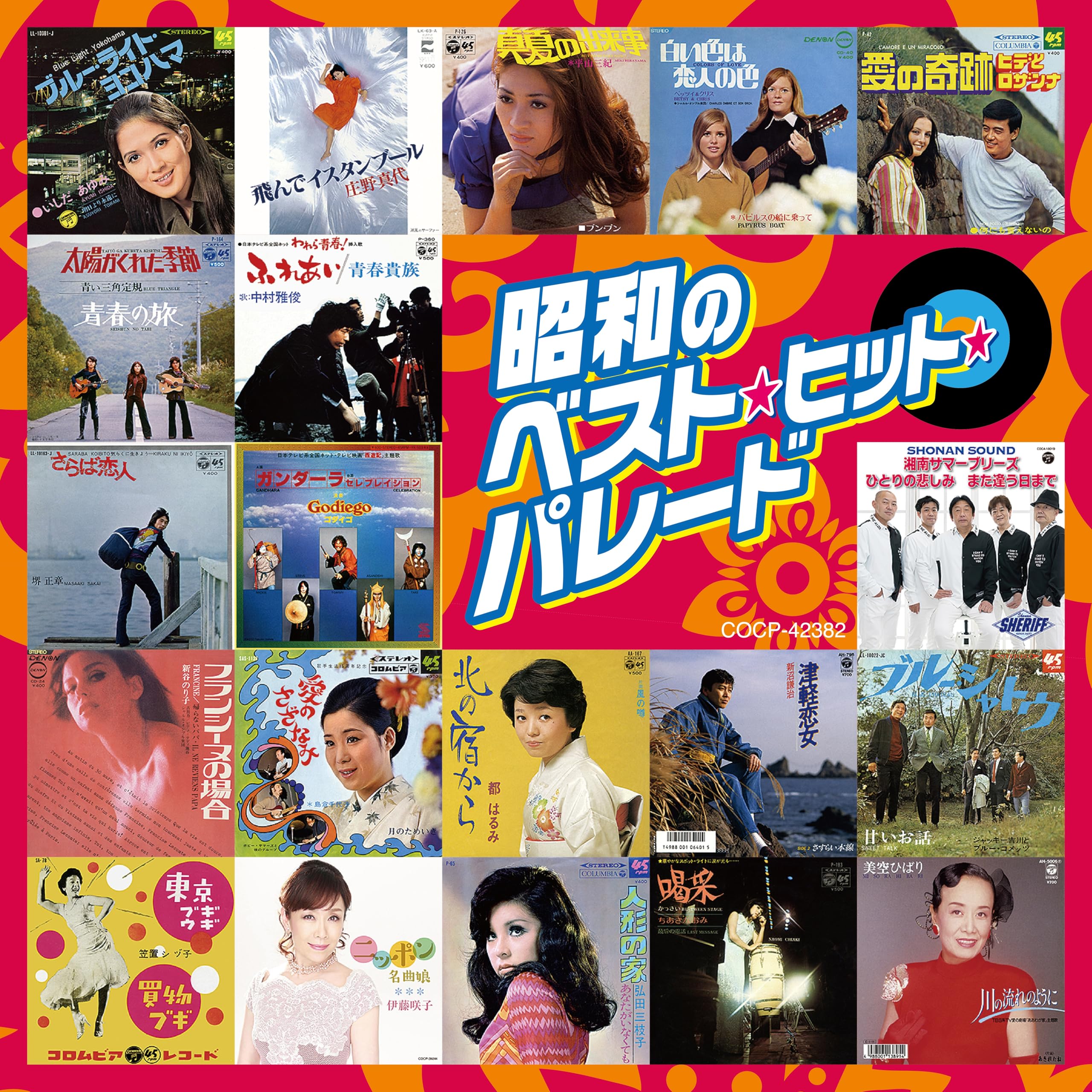 

Showa s Best Hit Parade - V.A.