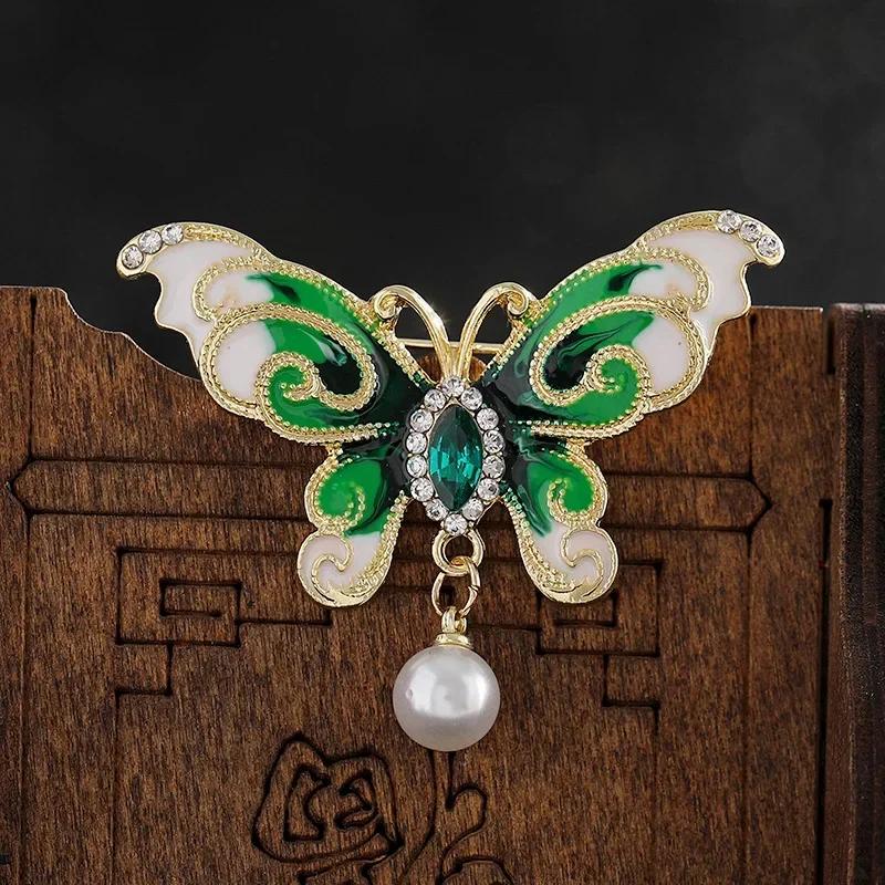 Korean Version of Fashionable Minimalist Accessories Drip Oil Enamel Alloy Cloud Patterned Butterfly Brooch Accessories