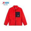 Xtep Kids Warm Fleece Stand-Collar Jacket