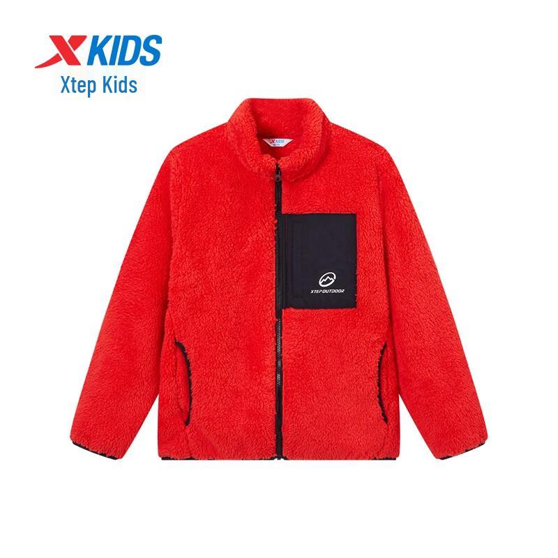 Xtep Kids Warm Fleece Stand-Collar Jacket