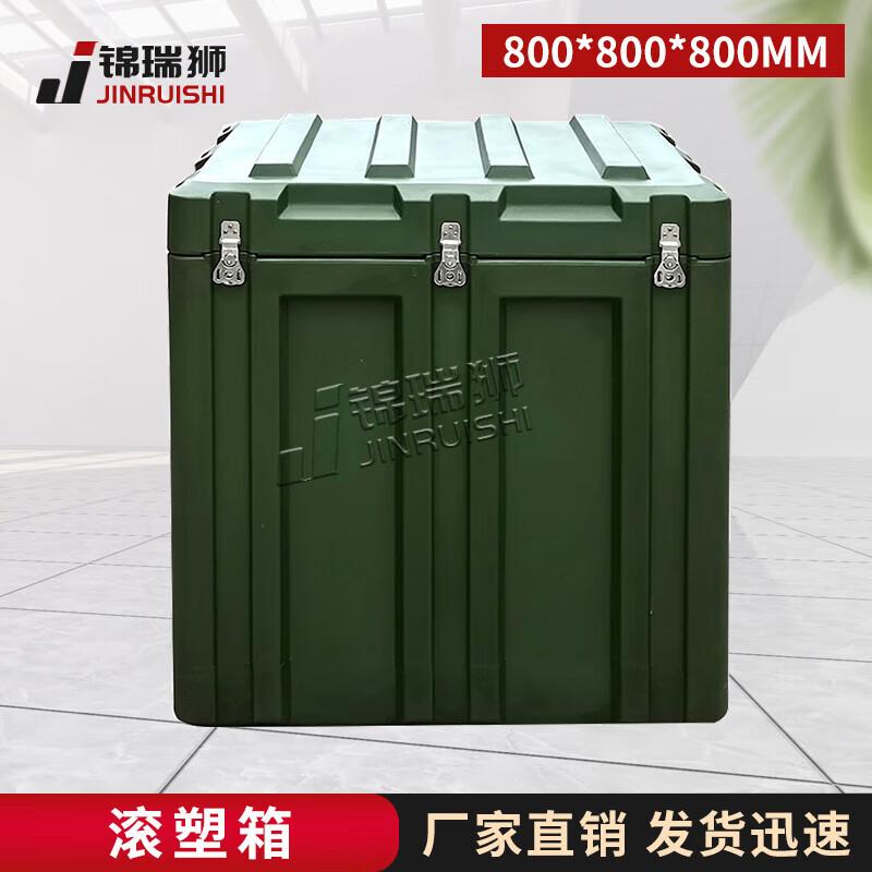 Прочный ротоформованный кейс для хранения и оборудования