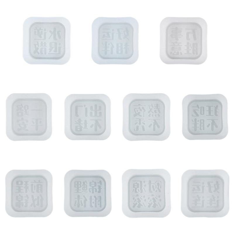 Chocolate Moulds Chinese Character Plate Shape Baking Molds Fondant Moulds Cake Molds Silicone Material for Baking Lover