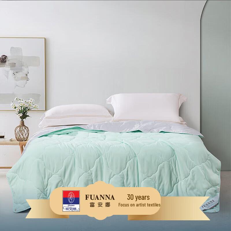 

Fuanna Pure Soft Skin-Friendly Summer Air Conditioning Quilt