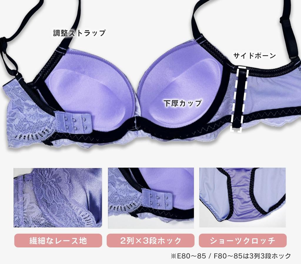 Laurea Acoa Coa Purple B75 Bra and Panty Floral Print Satin with High Loose Made in Suitable for Small Ruffled Perfect Gift for Girls in Their 20s