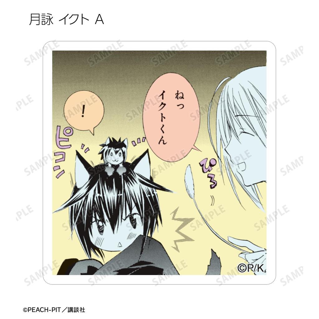 Shugo Trading Original Frame Stickers Box Chara! Vol.2 15-Piece